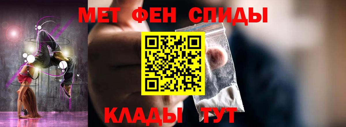АМФ  АМФ Розовый  АМФ  Вход с VPN  Оренбург 
