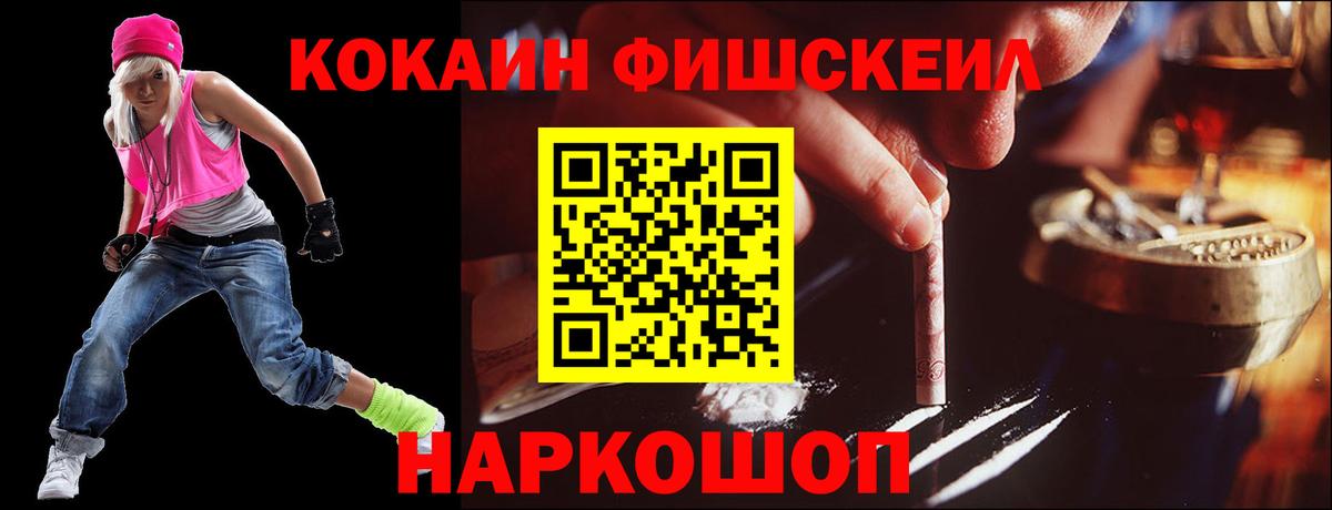 Кокаин Боливия  Кокаин Columbia  Оренбург  Cocaine  Вход с VPN 