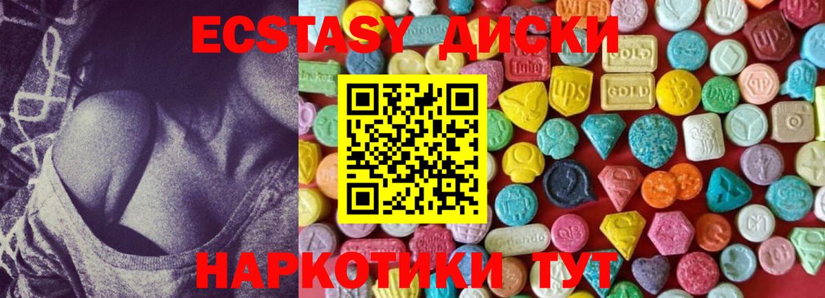 Экстази 300 mg  ЭКСТАЗИ louis Vuitton  Вход с VPN  Оренбург 