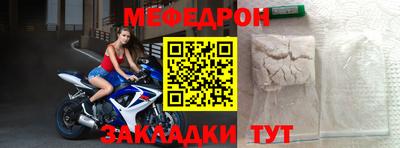 MDMA Белореченск