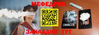 MDMA Белореченск