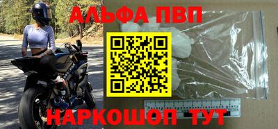 таблы Бердск