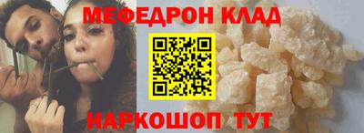 МДПВ Белорецк