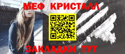 таблы Бердск