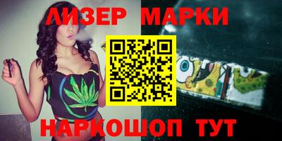 MDMA Белореченск