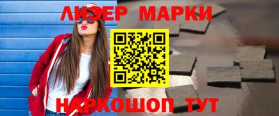 MDMA Белореченск