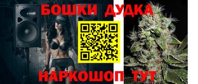 MDMA Белореченск