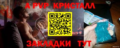 MDMA Белореченск