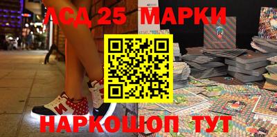 таблы Бердск