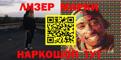 таблы Бердск
