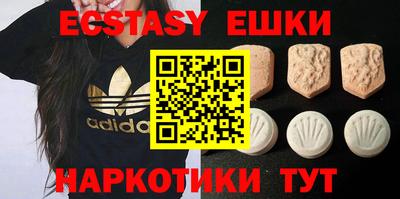 MDMA Белореченск