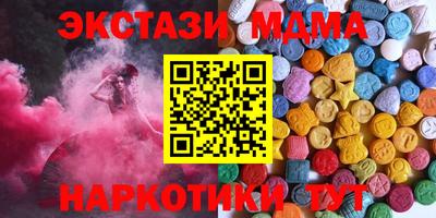 таблы Бердск