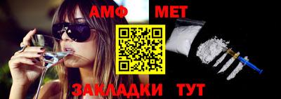MDMA Белореченск