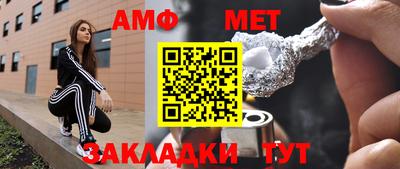 MDMA Белореченск