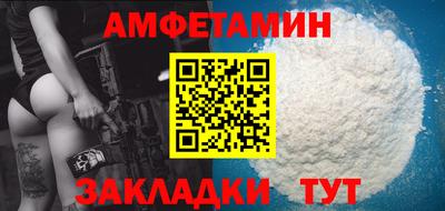 таблы Бердск