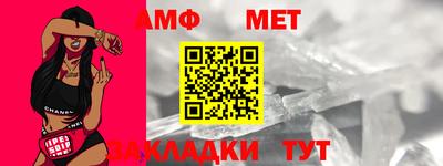 таблы Бердск