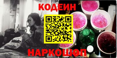 MDMA Белореченск