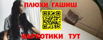 MDMA Белореченск