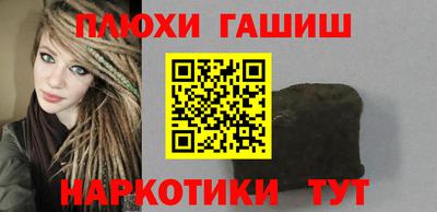 таблы Бердск