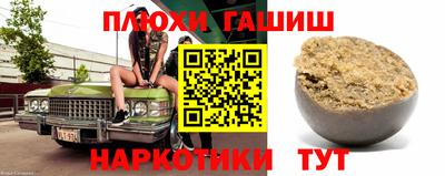 таблы Бердск