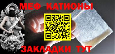 таблы Бердск