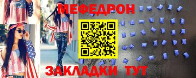 МДПВ Белорецк