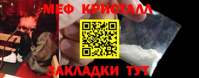 таблы Бердск