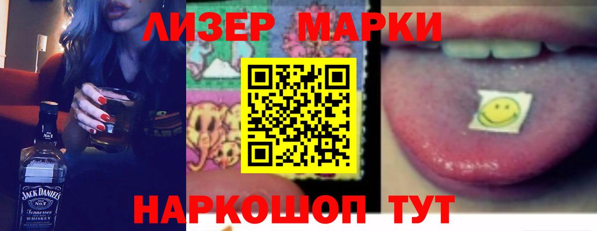ЛСД экстази  Вход с VPN  Лсд 25 экстази кислота  Оренбург  Лсд 25 экстази ecstasy 