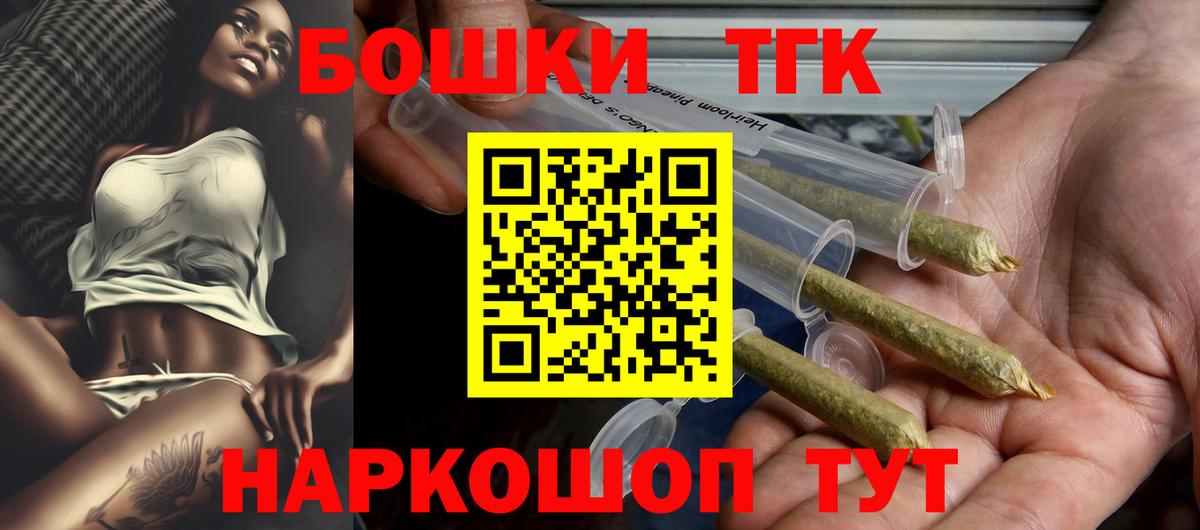 Шишки марихуана гибрид Оренбург