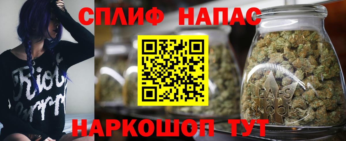Бошки Шишки марихуана  Конопля сатива  Оренбург  Вход с VPN  Бошки Шишки Amnesia  Бошки Шишки Bruce Banner 